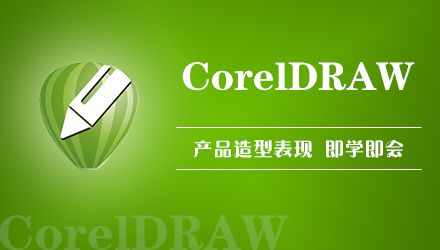 CorelDRAW