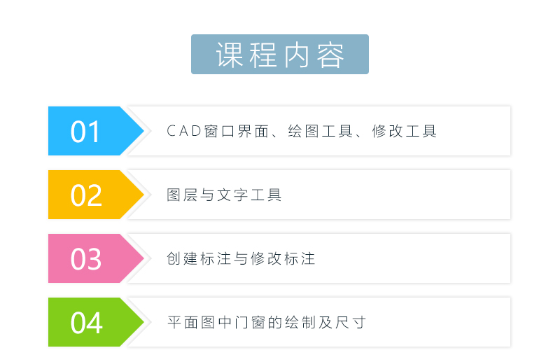 CAD裝飾設(shè)計(jì)_04.jpg